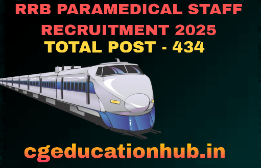 RRB Paramedical Staff Recruitment 2025 - 434 पदों पर भर्ती, ऑनलाइन आवेदन