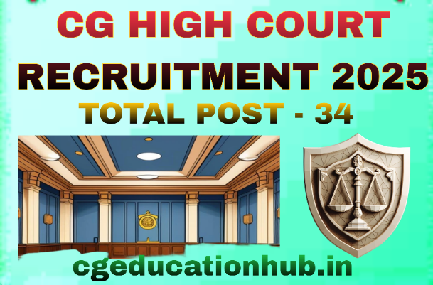 CG High Court Bharti 2025 Notification, Chhattisgarh High Court Vacancy Details in Hindi