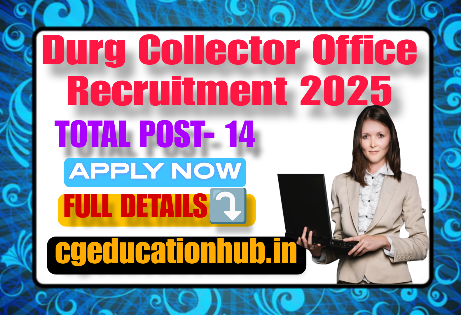 Durg Collector Office Recruitment 2025